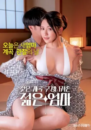 长津湖之水门桥